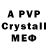 Amphetamine Розовый Jacquelyn Diamond