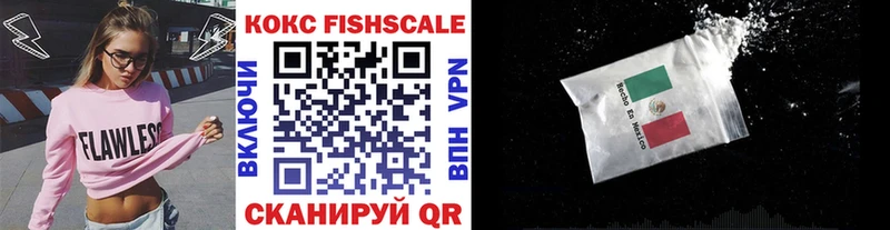 купить наркоту  Циолковский  КОКАИН 98% 