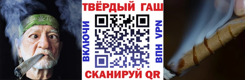 Гашиш индика сатива  МЕГА ТОР  Циолковский 