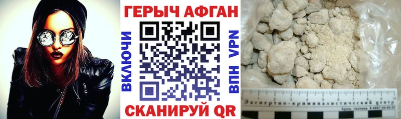 Героин Heroin  KRAKEN как зайти  Циолковский 