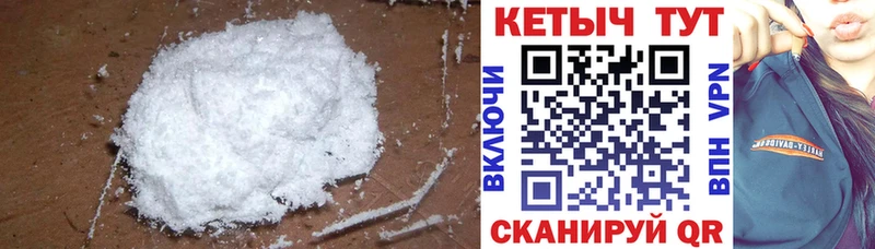 Кетамин ketamine mega вход Циолковский