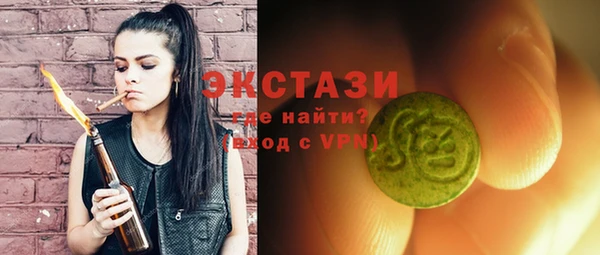 бутик Абинск