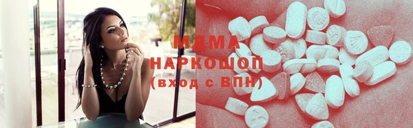 ГАЛЛЮЦИНОГЕННЫЕ ГРИБЫ Абдулино