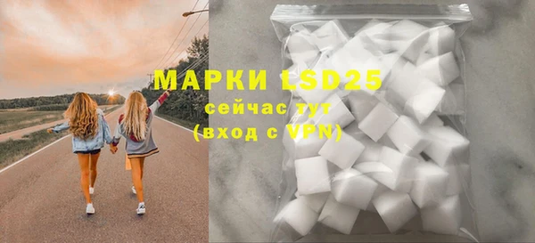 ГАЛЛЮЦИНОГЕННЫЕ ГРИБЫ Абдулино