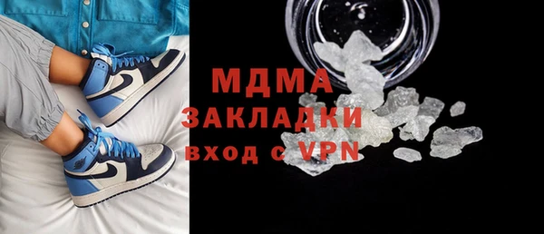 метамфетамин Михайловск