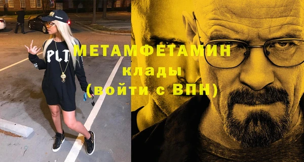 ГАЛЛЮЦИНОГЕННЫЕ ГРИБЫ Абдулино