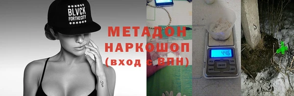 бутик Абинск