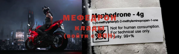 2c-b Михайлов