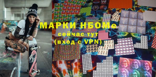 бутик Абинск
