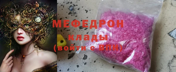 бутик Абинск