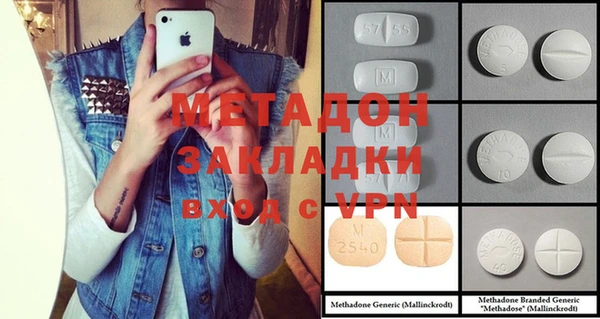бутик Абинск