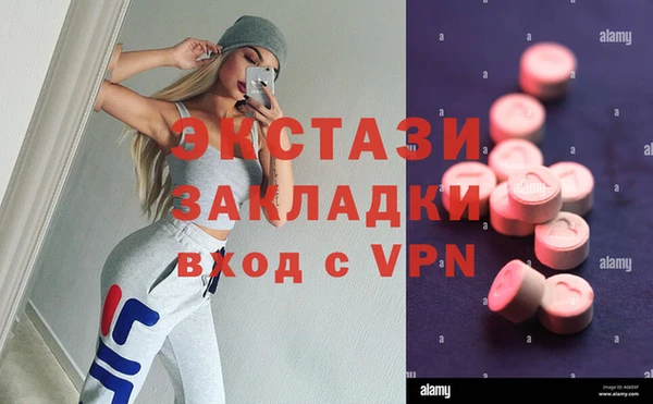 мет Абаза