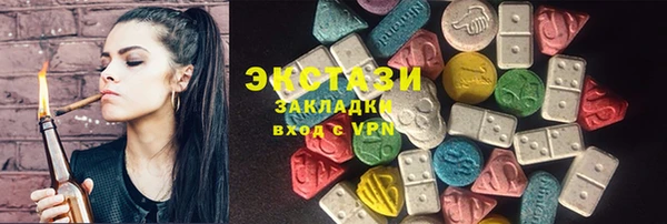 мет Абаза