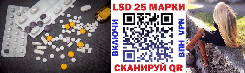 ЛСД экстази кислота  Циолковский 