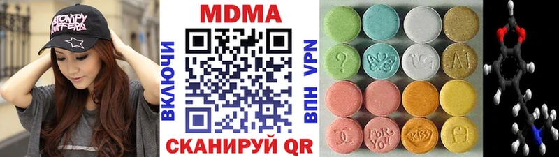 МДМА кристаллы  Циолковский 