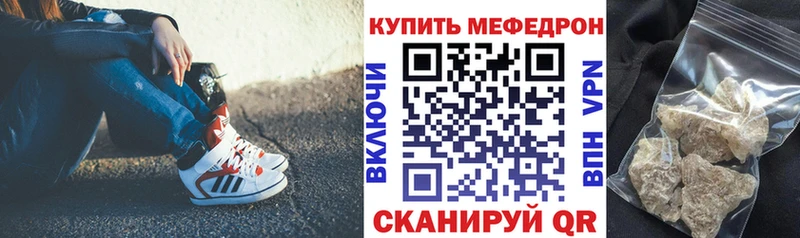 купить   дарк нет официальный сайт  Меф VHQ  Циолковский 