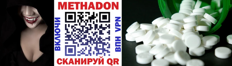 где купить наркоту  Циолковский  МЕТАДОН methadone 