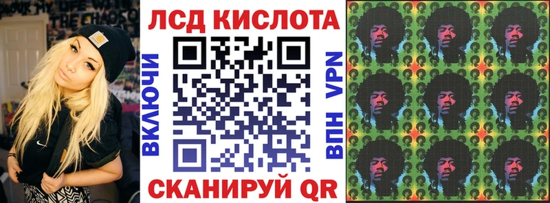 Марки 25I-NBOMe 1,8мг закладки ссылка на мегу tor Циолковский