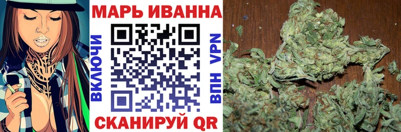 Бошки марихуана тримм omg tor Циолковский наркотики